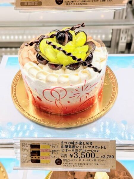 シャトレーゼ　シャインマスカットとピオーネのケーキ新発売