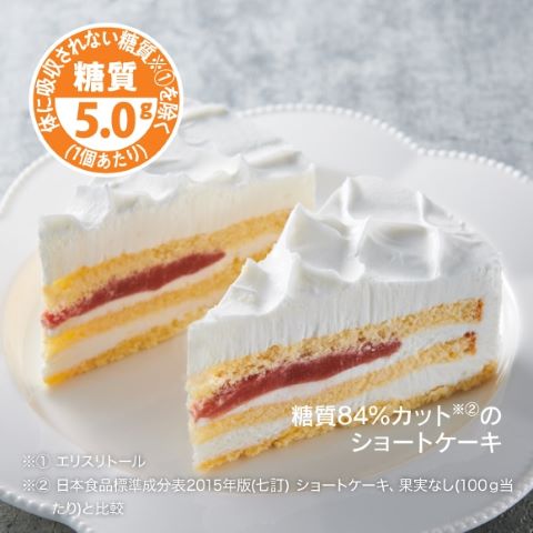 シャトレーゼ　糖質カット商品