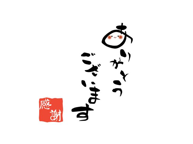 ゴールデンウィーク、こどもの日、母の日。たくさんの笑顔をありがとうございました。