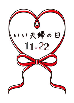 シャトレーゼ　「いい夫婦の日」可愛いケーキで笑顔を