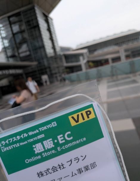 展示会「ときめくデザインパッケージEXPO」へ行ってきました！