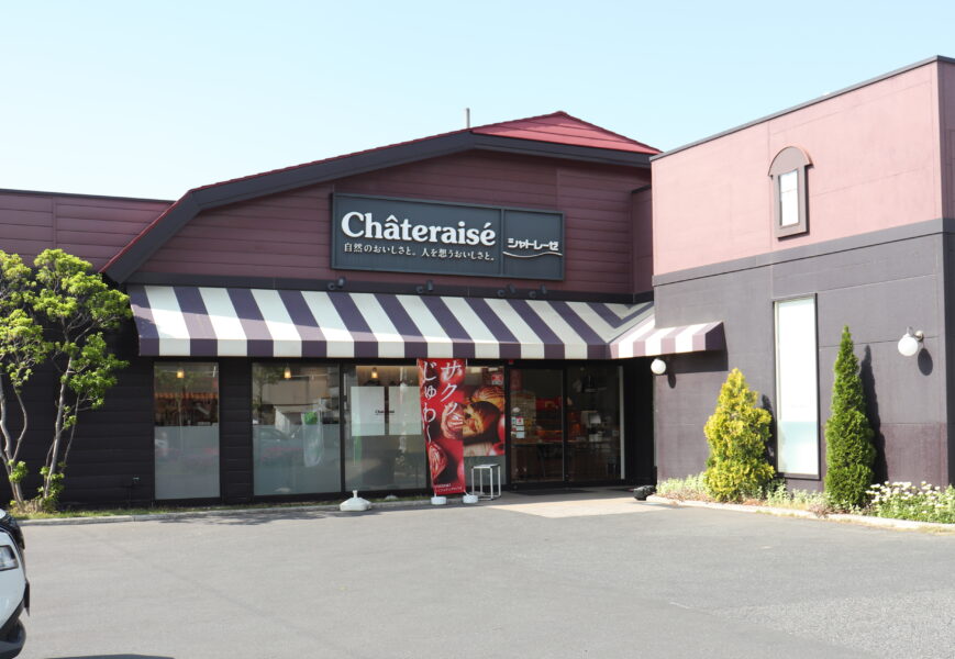ようこそ！シャトレーゼ東越谷店へ