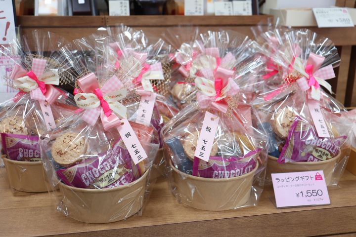 シャトレーゼ　ギフトの先にある笑顔に出会えた日