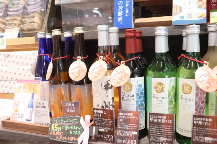 シャトレーゼのお酒で、ちょっと特別なひとときを。