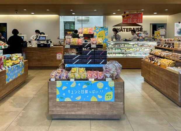 シャトレーゼ 草加花栗店