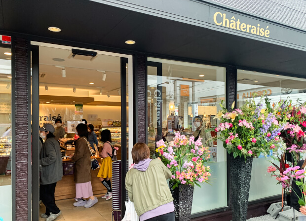 シャトレーゼ 吉川店