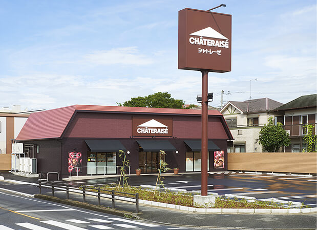 シャトレーゼ 越谷せんげん台店