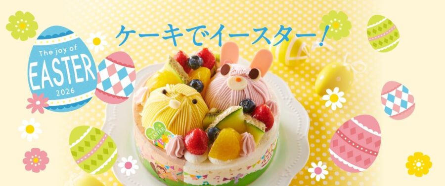 シャトレーゼ　イースター新商品