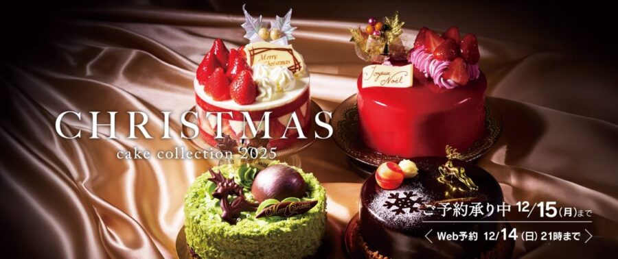 Xmasケーキ③